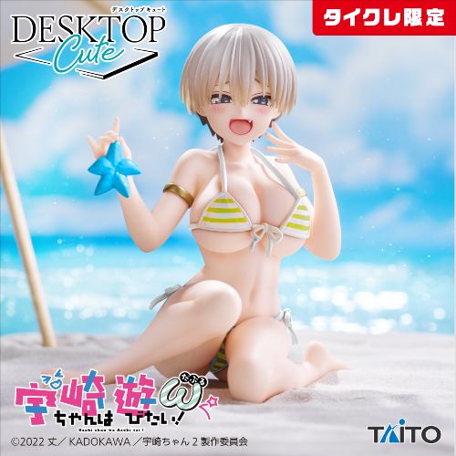 Uzaki-chan Wants to Hang Out! ω - Desktop Cute Figure - Hana Uzaki Swimsuit at the Beach Ver. - (Taito Crane Limited Ver.)