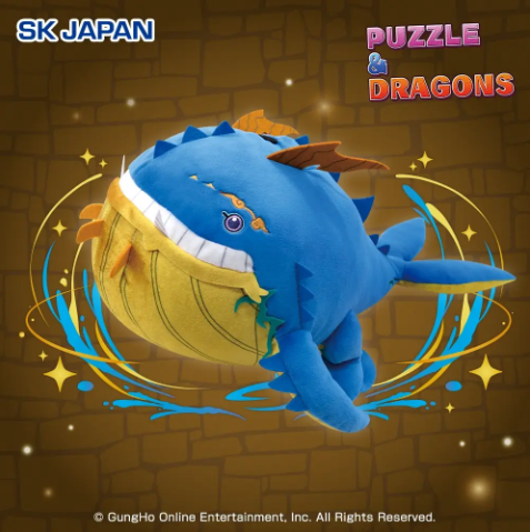 Puzzle & Dragons - Absolute Sea Dragon Weldor BIG Plush Toy
