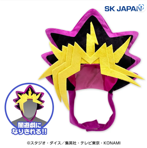 Yu-Gi-Oh! Duel Monsters - Dark Yugi Costume Hat