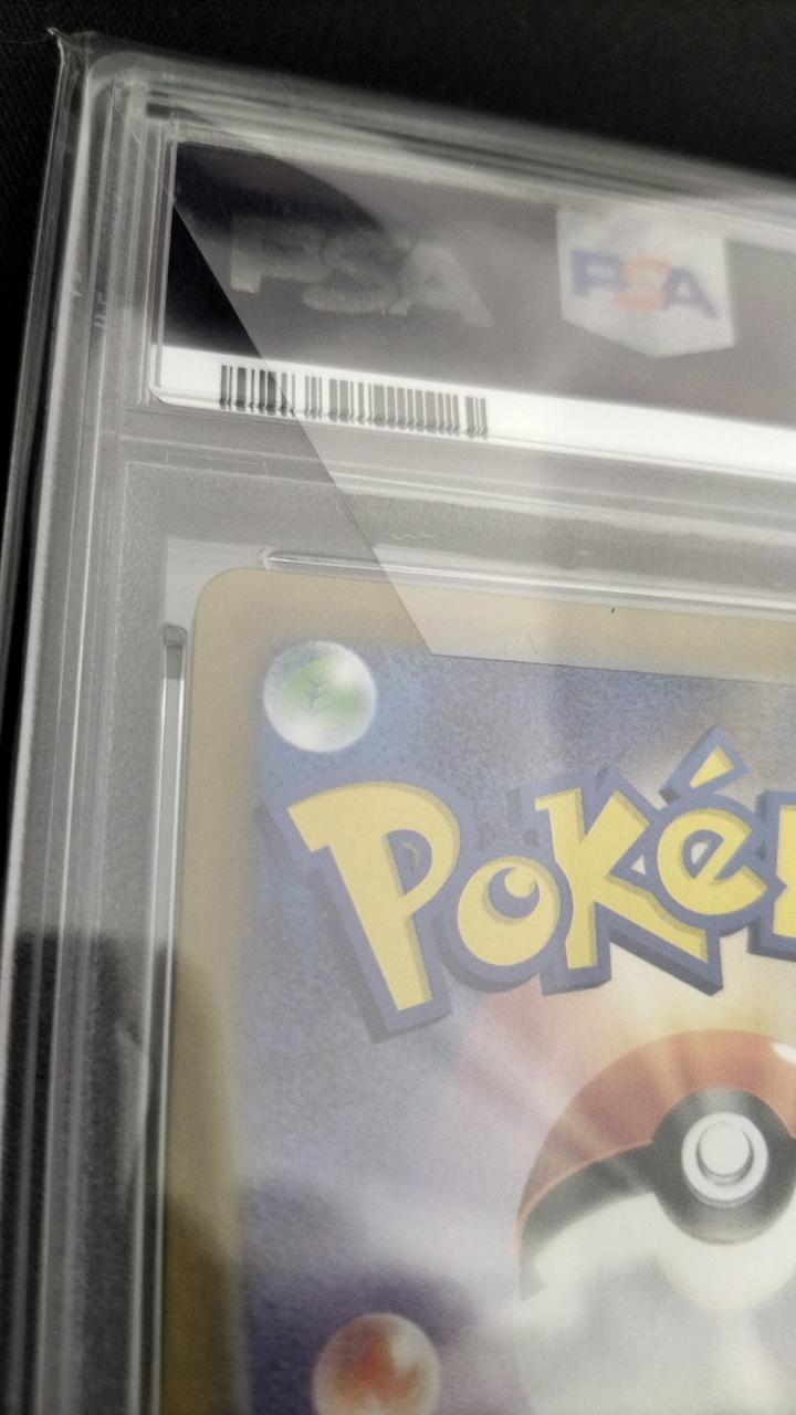 "Hiroshima's Pikachu" (#261/SV-P) / Pokemon, Collectible Trading Cards, animota