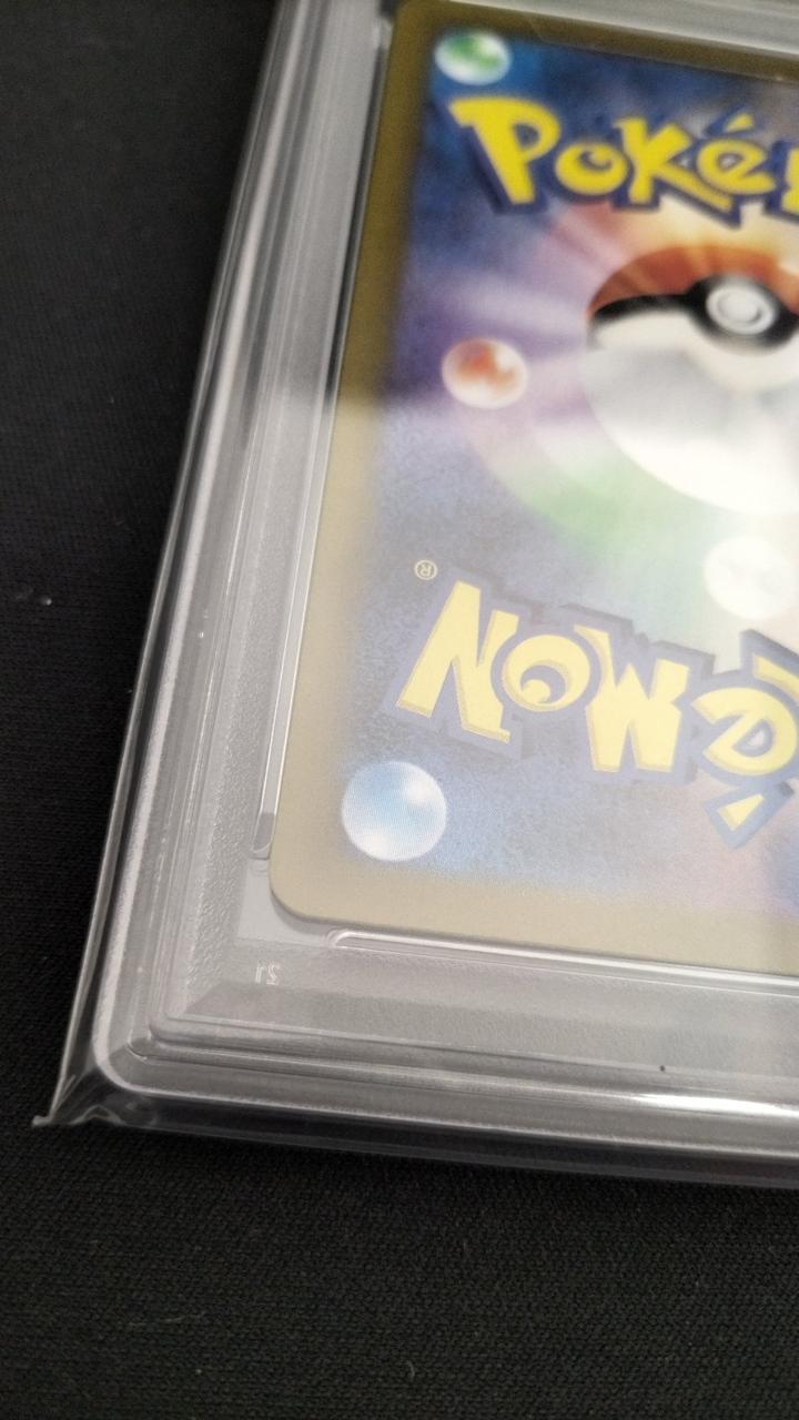 "Hiroshima's Pikachu" (#261/SV-P) / Pokemon, Collectible Trading Cards, animota