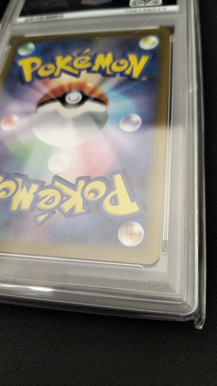 "Hiroshima's Pikachu" (#261/SV-P) / Pokemon, Collectible Trading Cards, animota