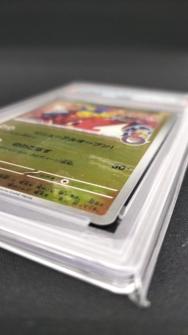 "Hiroshima's Pikachu" (#261/SV-P) / Pokemon, Collectible Trading Cards, animota