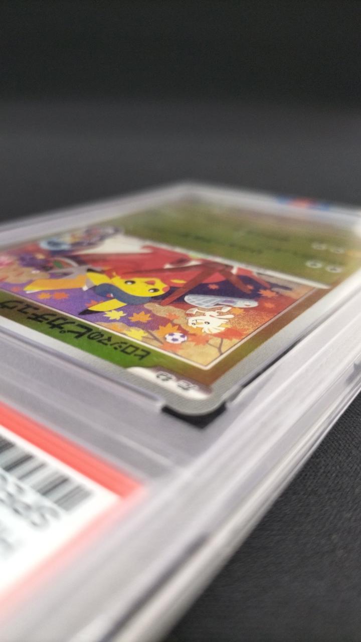 "Hiroshima's Pikachu" (#261/SV-P) / Pokemon, Collectible Trading Cards, animota