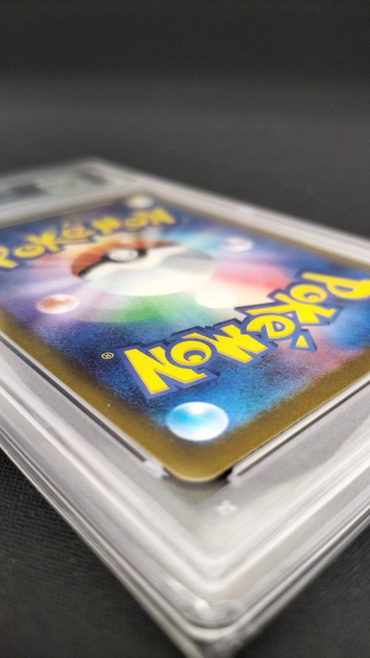 "Hiroshima's Pikachu" (#261/SV-P) / Pokemon, Collectible Trading Cards, animota