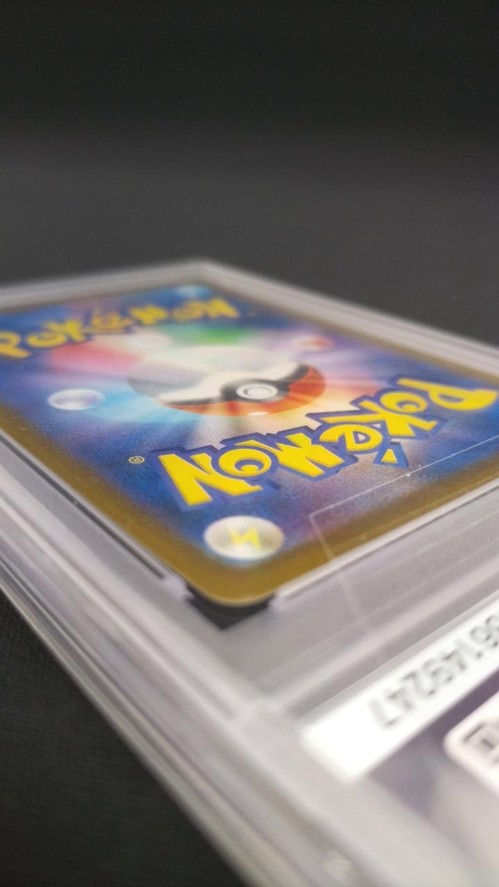 "Hiroshima's Pikachu" (#261/SV-P) / Pokemon, Collectible Trading Cards, animota