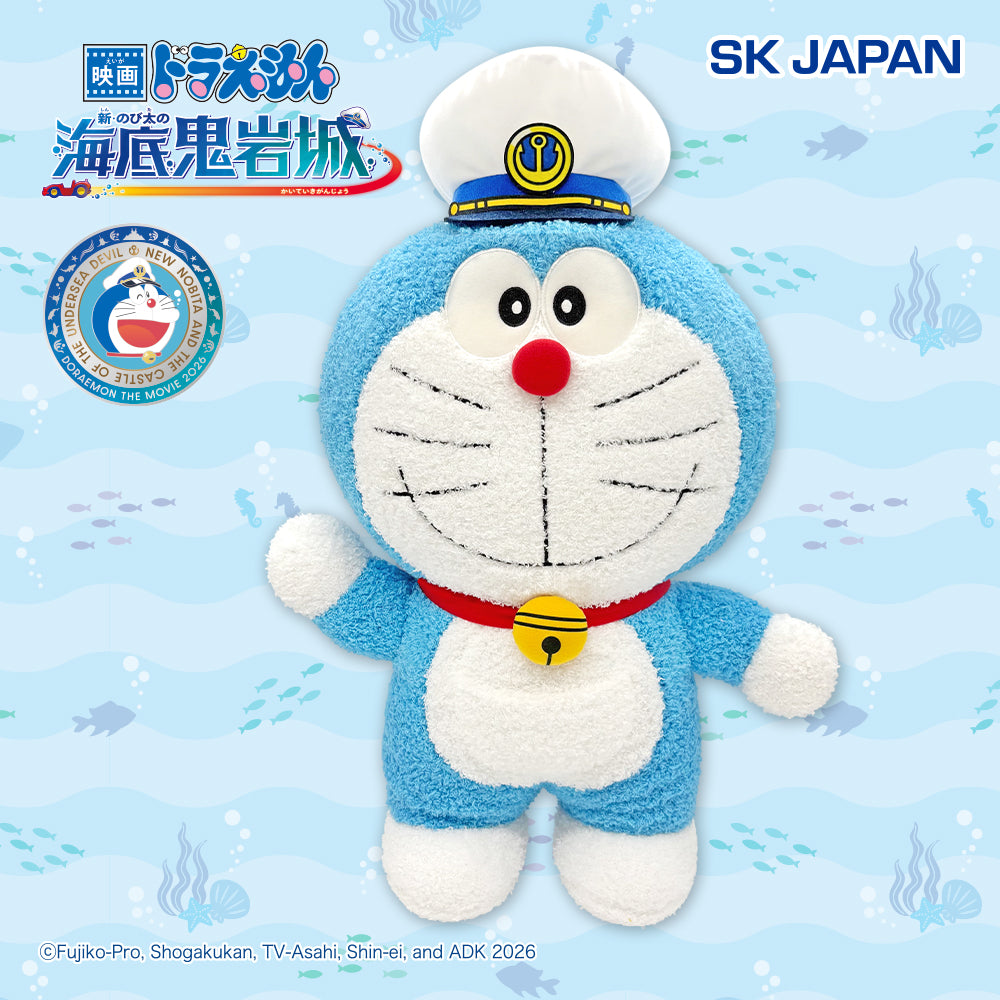 Movie: Doraemon 2026 Super BIG Plush Toy