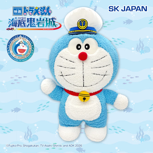 Movie: Doraemon 2026 Super BIG Plush Toy