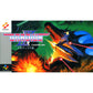 グラディウス3 SFC image 1