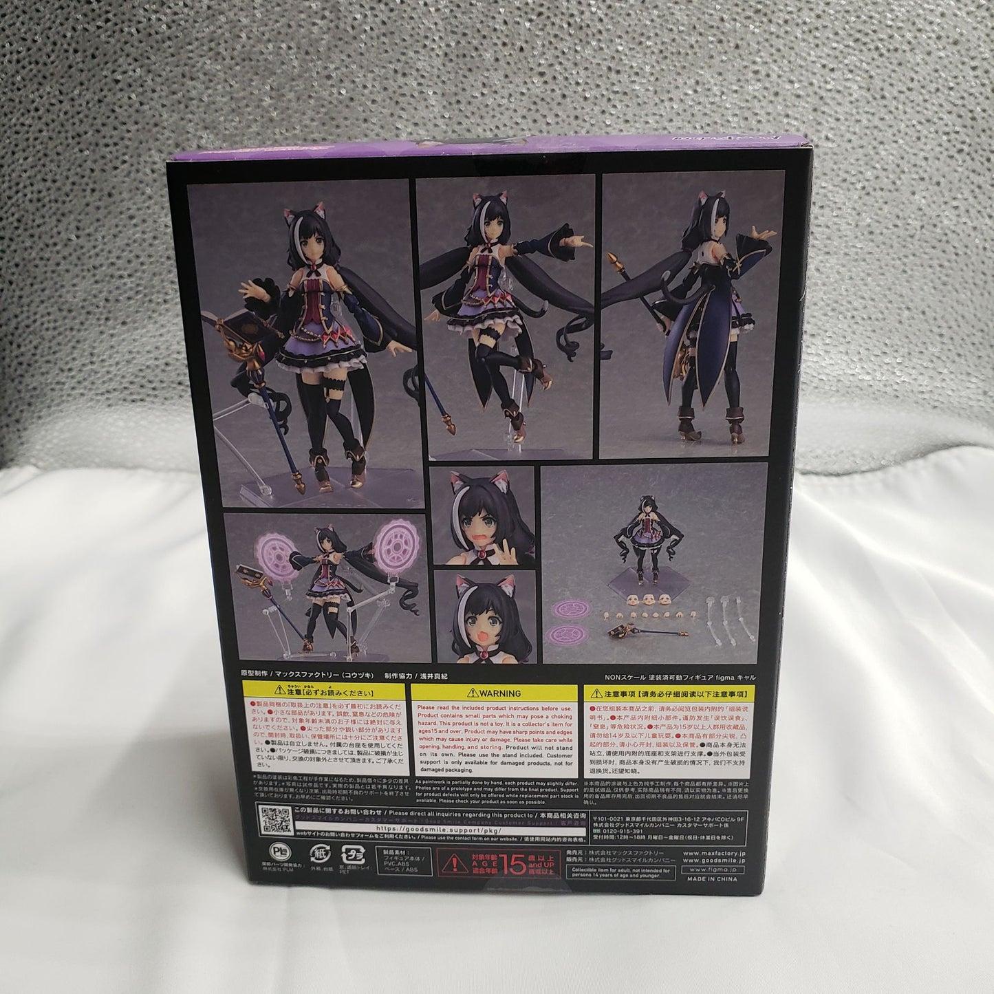 figma Princess Connect! Re:Dive Karyl, Action & Toy Figures, animota