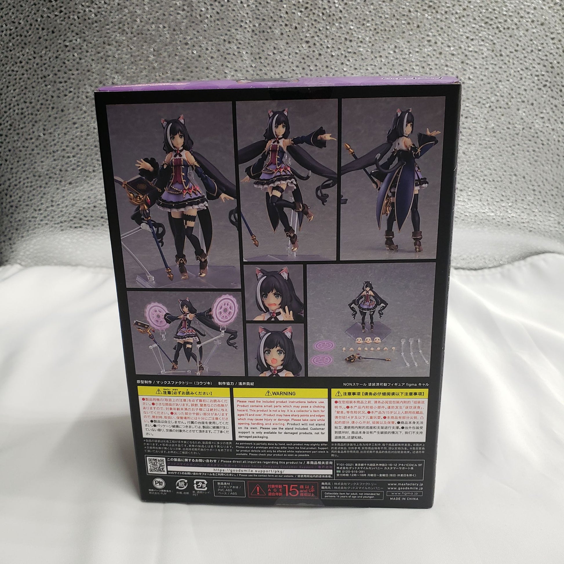 figma Princess Connect! Re:Dive Karyl, Action & Toy Figures, animota