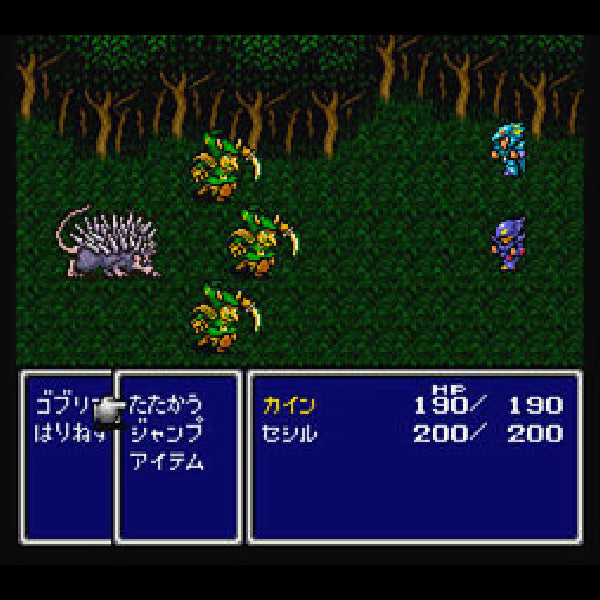 Final Fantasy IV Easy Type.SUPER Famicom Japanese Version