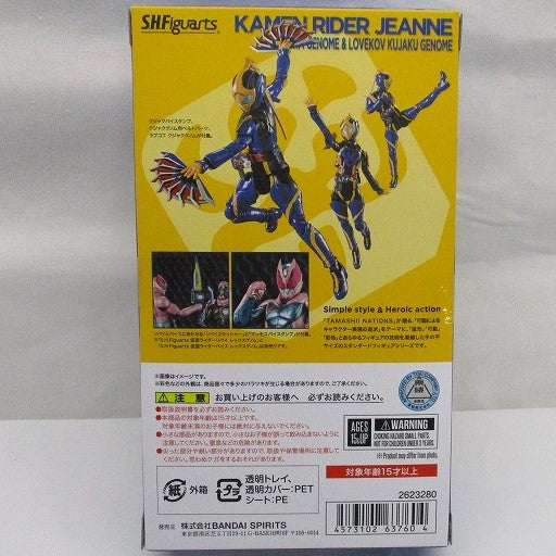 Jeanne Kamen Rider de SHFiguarts 