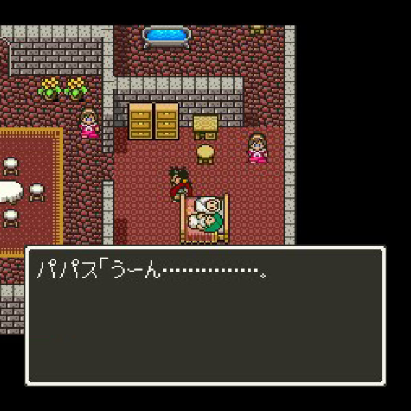 ドラゴンクエスト5 天空の花嫁 SFC image 3