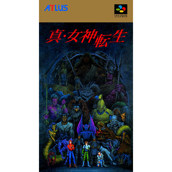 真・女神転生 SFC image 1
