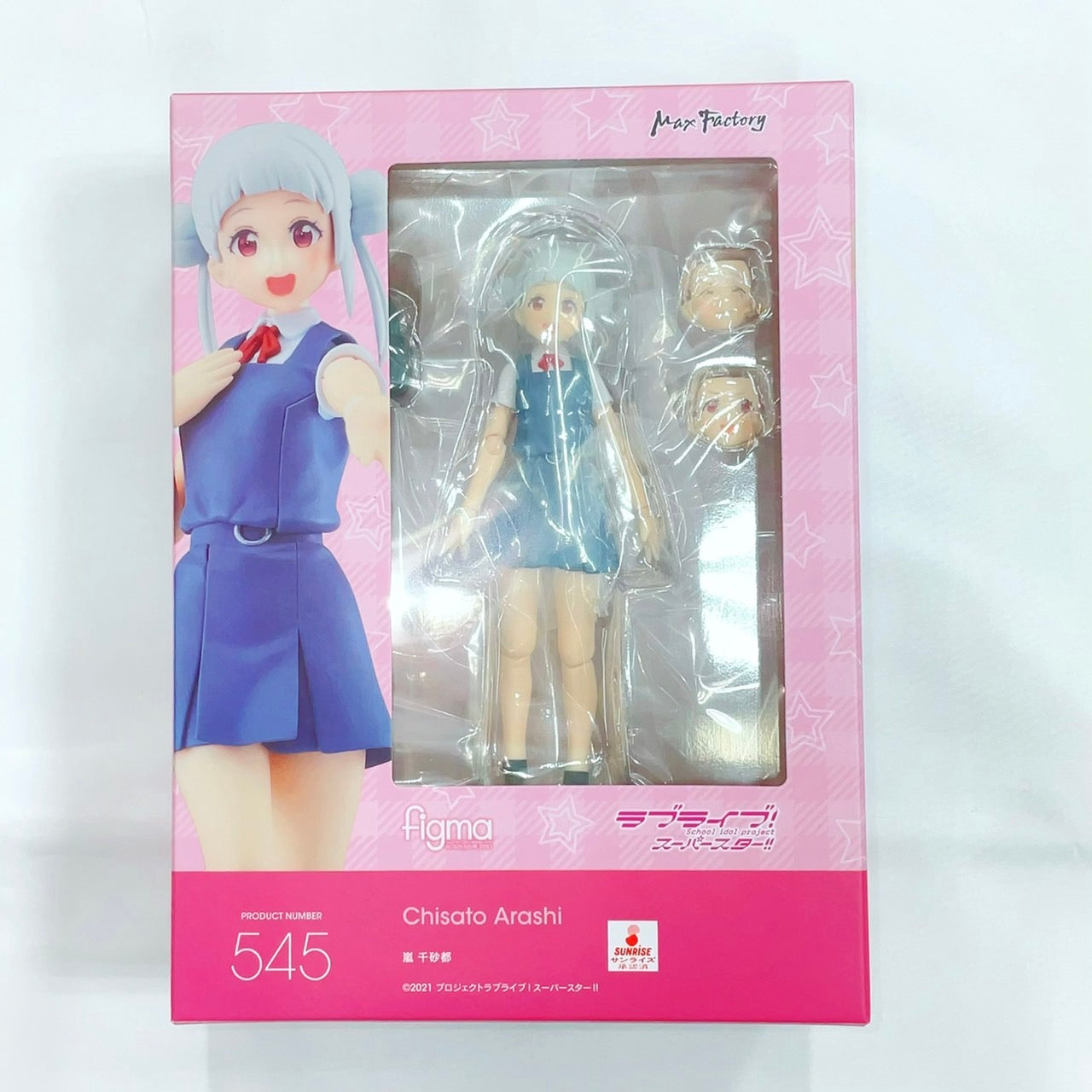 Figma 545 ¡Love Live! ¡Super Star! Chisato Arashi