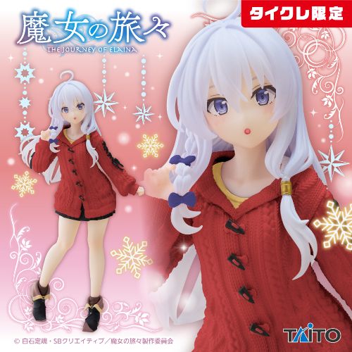 Wandering Witch: The Journey of Elaina - Coreful Figure - Elaina Knit Sweater Ver. Renewal (Taito Crane Limited Ver.)