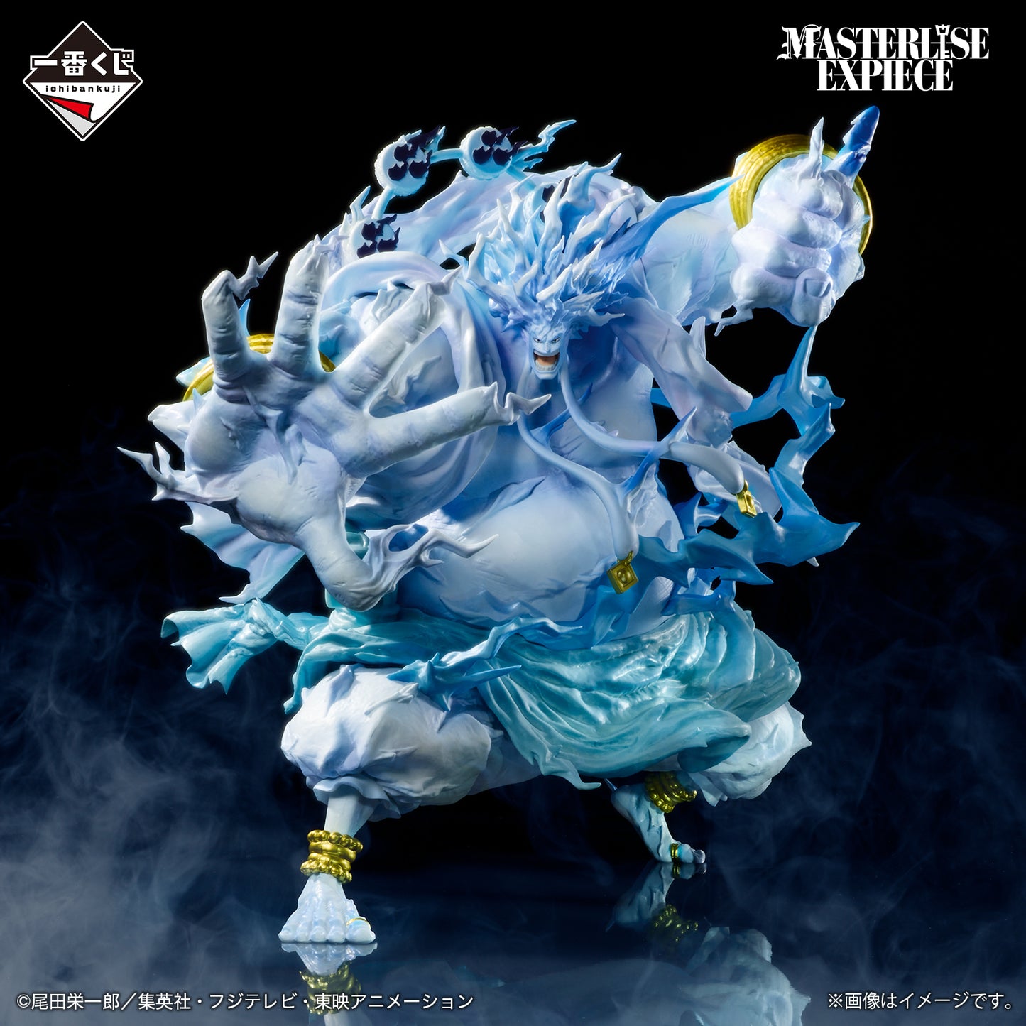 ONE PIECE - The Greatest Battle - To The Grand Line - 200 Million Volt Raijin MASTERLISE EXPIECE [Ichiban-Kuji Prize Last One]