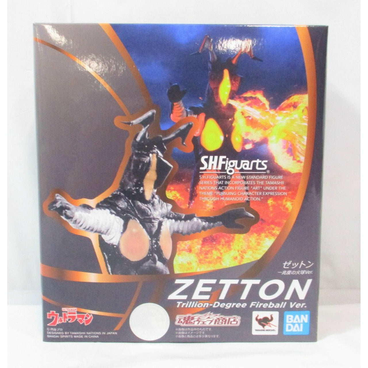 S.H.Figuarts Zetton Trillion-Degree Fireball Ver. [Ultraman], Action & Toy Figures, animota