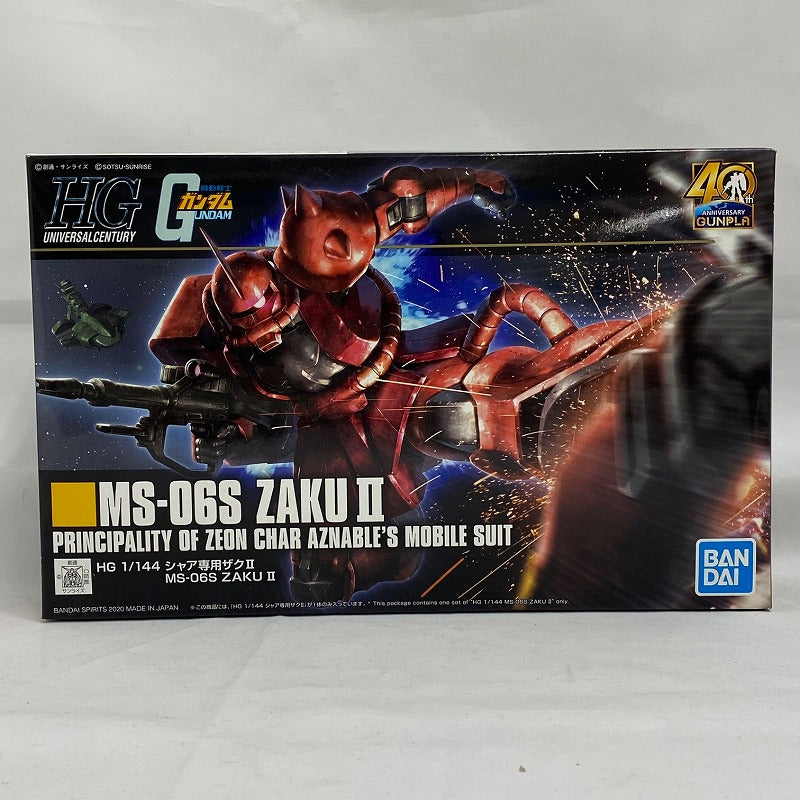 HGUC 234 MS-06S Char's Zaku II