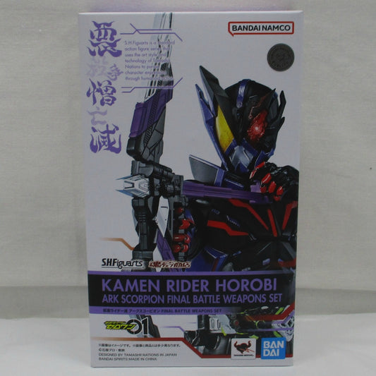 S.H.Figuarts Kamen Rider Horobi Ark Scorpion FINAL BATTLE WEAPONS SET, Action & Toy Figures, animota