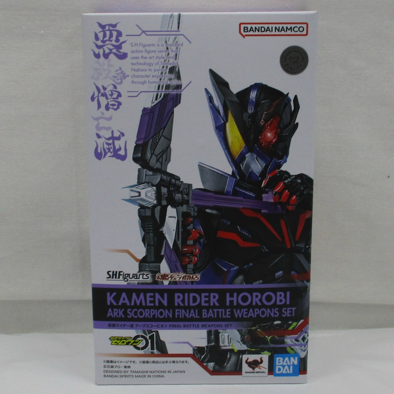 S.H.Figuarts Kamen Rider Horobi Ark Scorpion FINAL BATTLE WEAPONS SET, Action & Toy Figures, animota