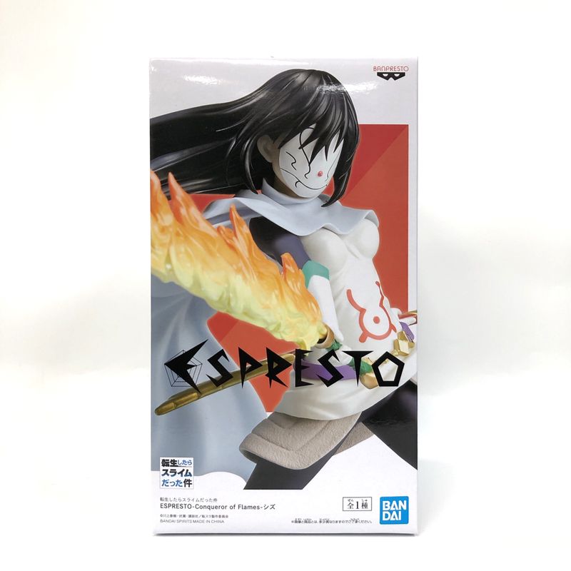 That Time I Got Reincarnated as a Slime ESPRESTO-Conqueror of Flames- Shizu, Action & Toy Figures, animota
