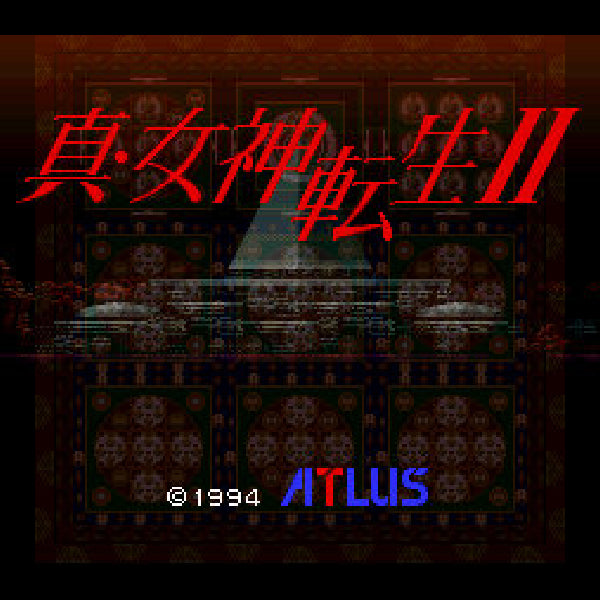 真・女神転生2 SFC image 2