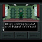 Shin Megami Tensei II.SUPER Famicom Japanese Version