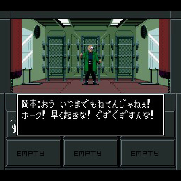 Shin Megami Tensei II.SUPER Famicom Japanese Version