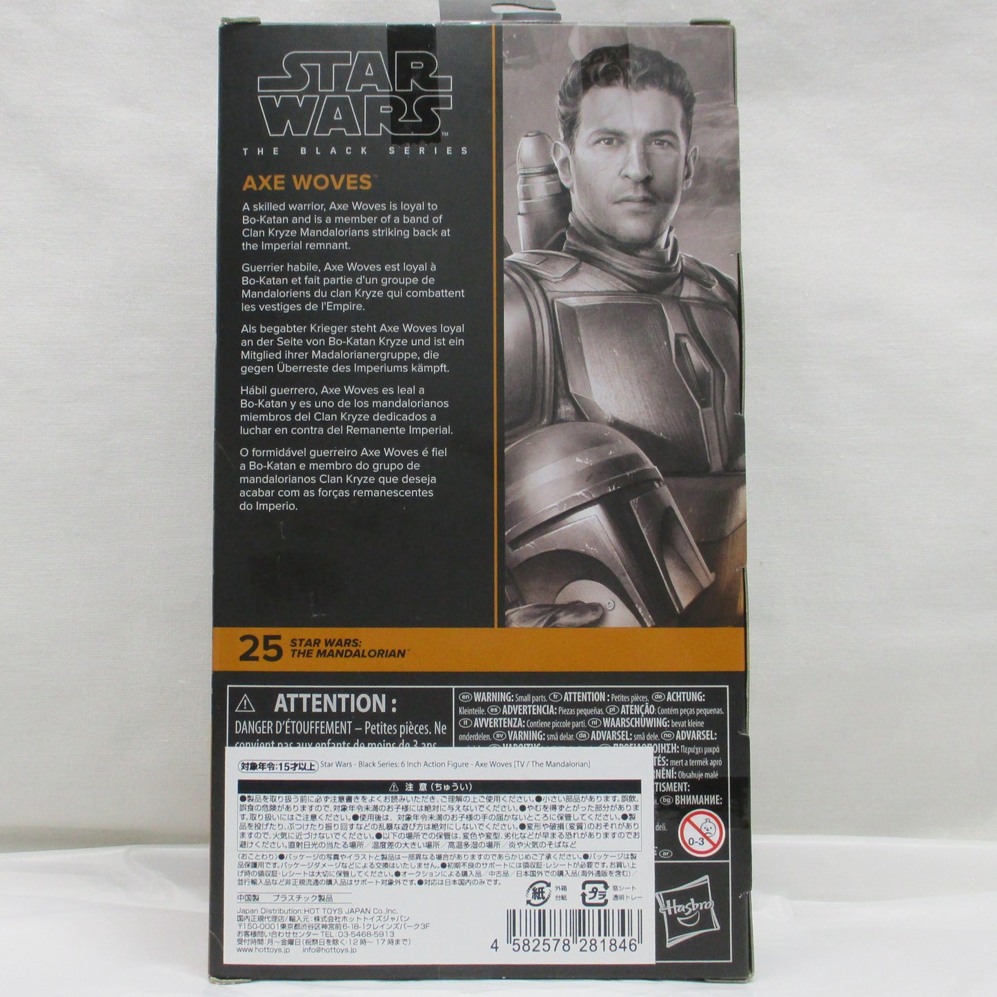 Hasbro STAR WARS Black Series The Mandalorian 25 Axe Woves 6-Inch Action Figure