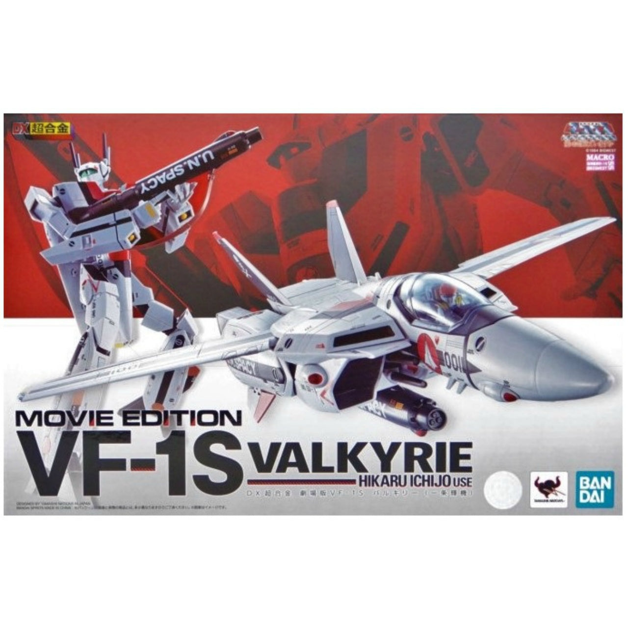 DX Chogokin Macross The Movie VF-1S Hikaru Ichijo Custom