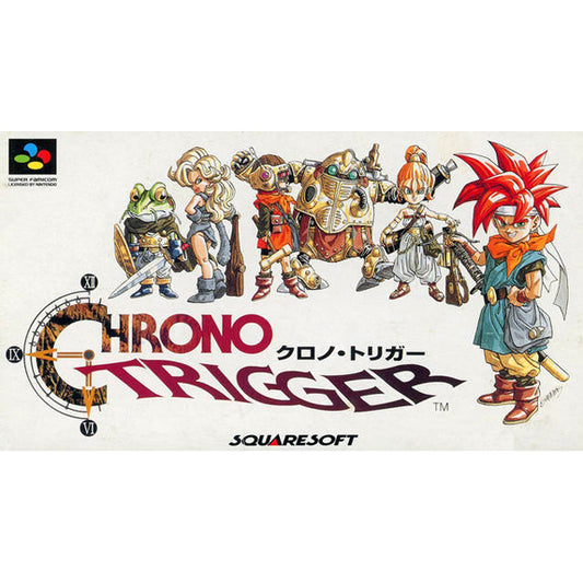 クロノ・トリガー SFC image 1