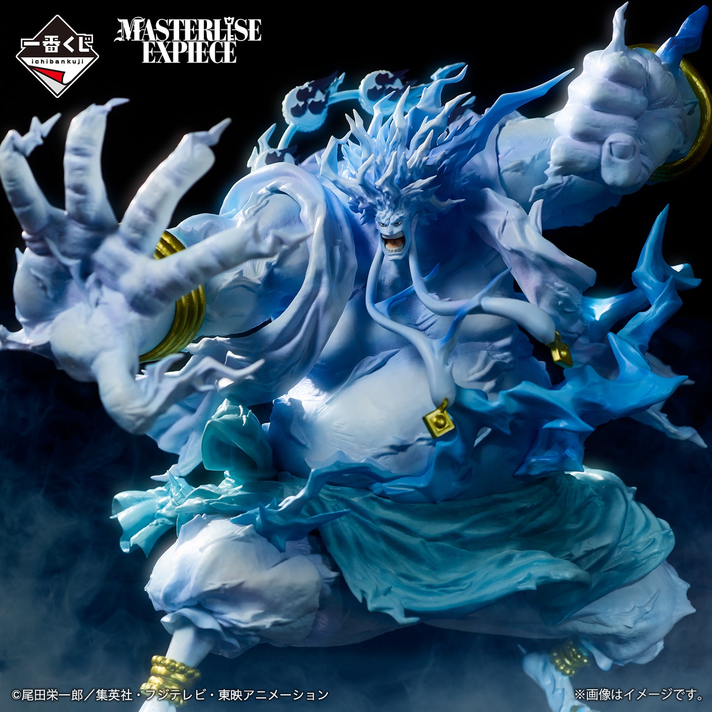 ONE PIECE - The Greatest Battle - To The Grand Line - 200 Million Volt Raijin MASTERLISE EXPIECE [Ichiban-Kuji Prize Last One]