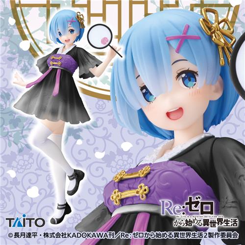 Re:Zero - Starting Life in Another World - Coreful Figure - Rem Chinese Dress Ver. - Renewal | animota