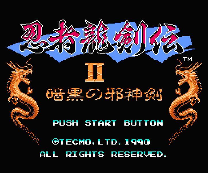 Ninja Ryuken-den2(NINJA GAIDEN II).Famicom Japanese Version
