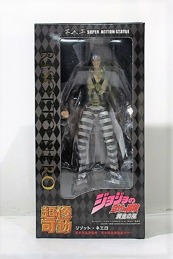 Super Action Statue JoJo's Bizarre Adventure Part 5 Risotto Nero