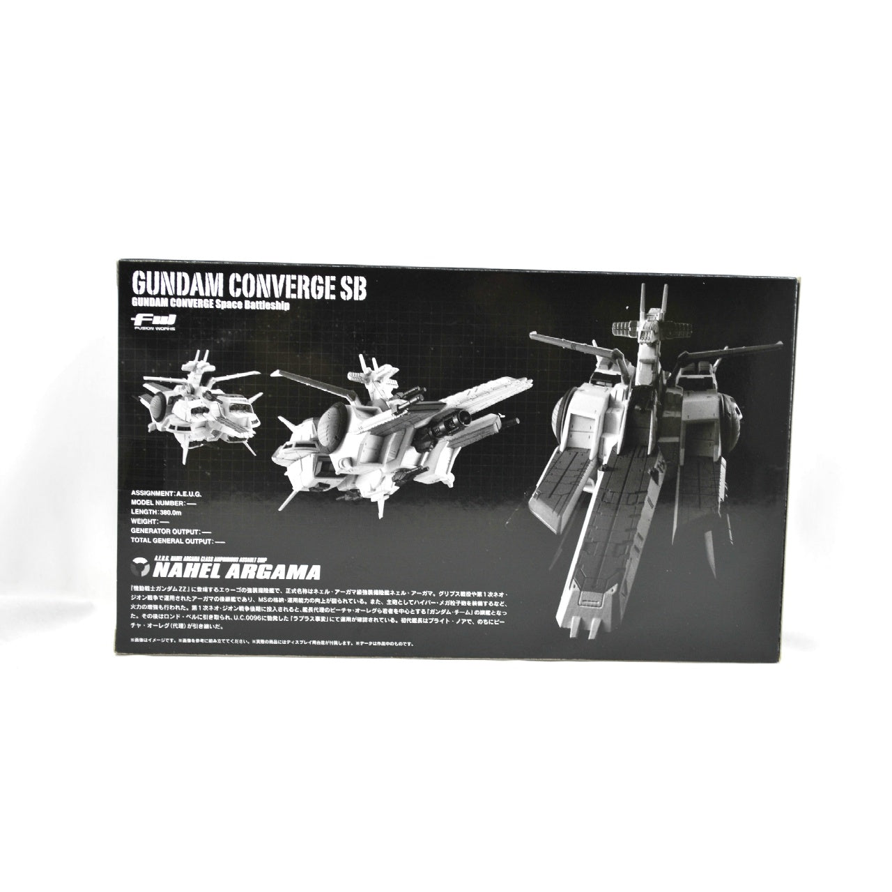 FW GUNDAM CONVERGE SB Nahel Argama Buque de asalto anfibio Nahel Argama