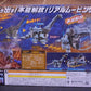 TOMY ZOIDS WILD ZW01 Graciosaurus (Brachiosaurus)