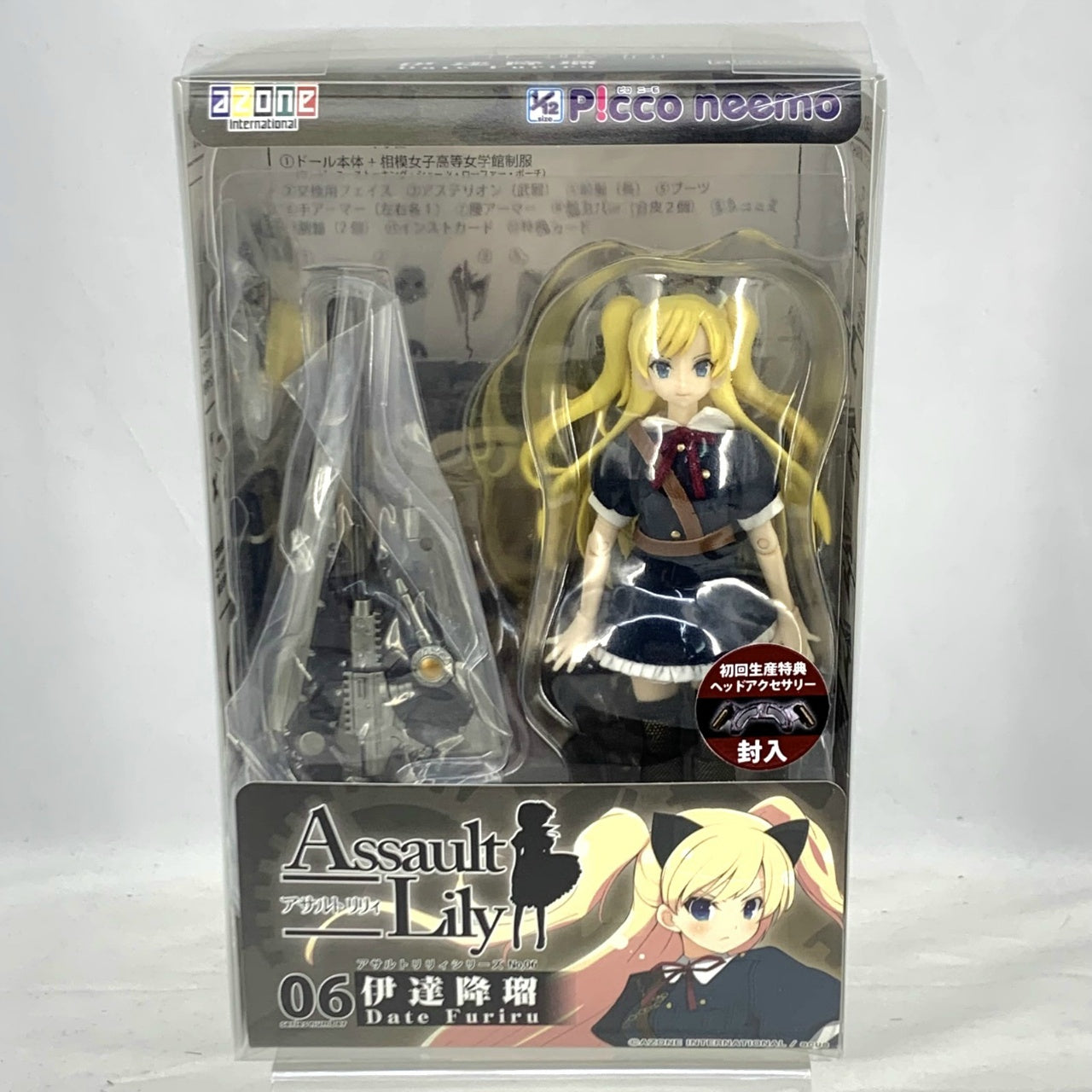 Azone 1/12 Assault Lily Series No.006 Date Furiru