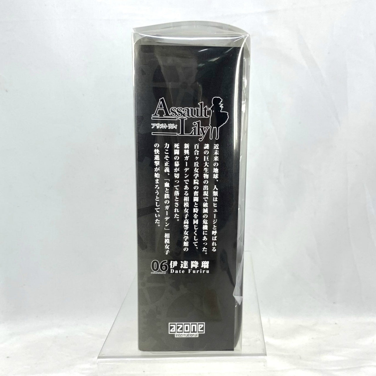 Azone 1/12 Assault Lily Series No.006 Date Furiru