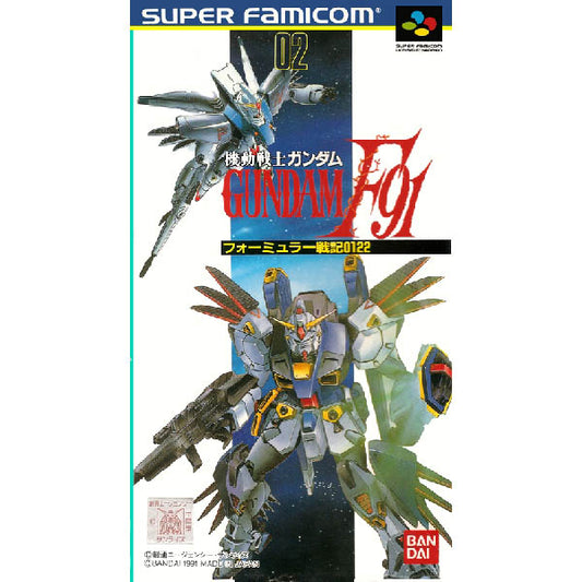 機動戦士ガンダムF91 フォーミュラー戦記0122 SFC image 1