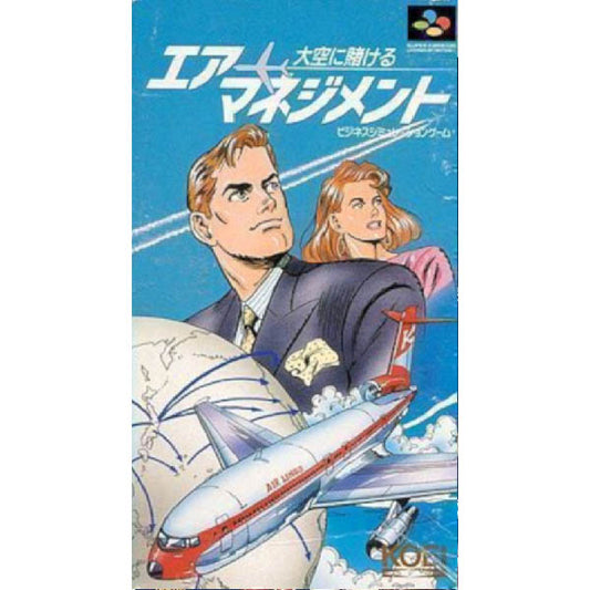 エアーマネジメント 大空に賭ける SFC image 1