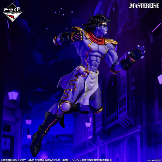 JoJo's Bizarre Adventure Stardust Crusaders -STAND RUSH!- Star Platinum MASTERLISE [Ichiban-Kuji Prize B]