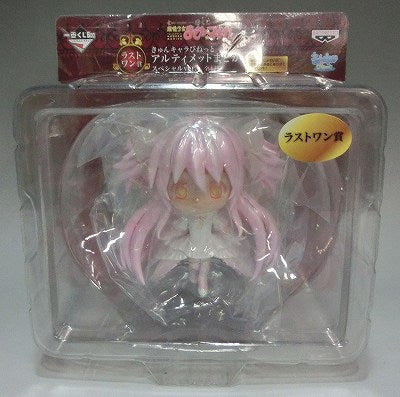 Ichiban Kuji Puella Magi Madoka Magica Último premio Kyun-chara Vinette Ultimate Madoka Spercial Ver.