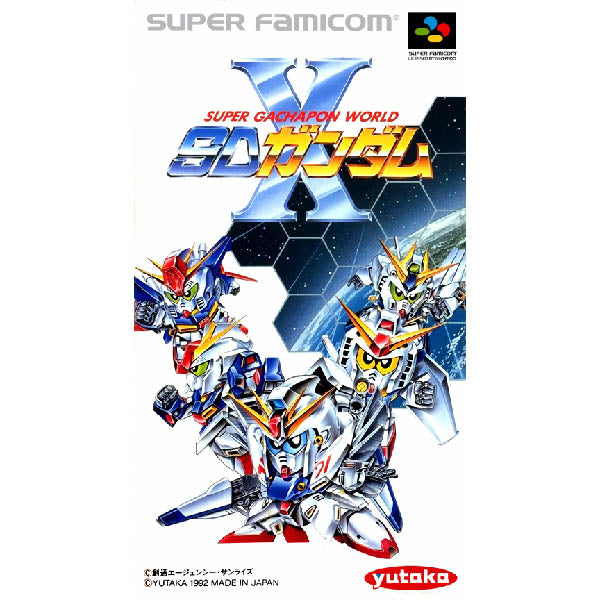 スーパーガチャポンワールド SDガンダムX SFC image 1