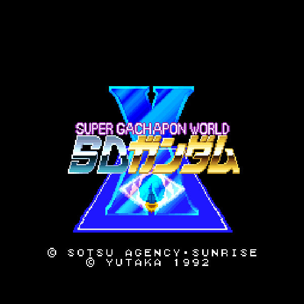 Super Gachapon World: SD Gundam X.SUPER Famicom Japanese Version