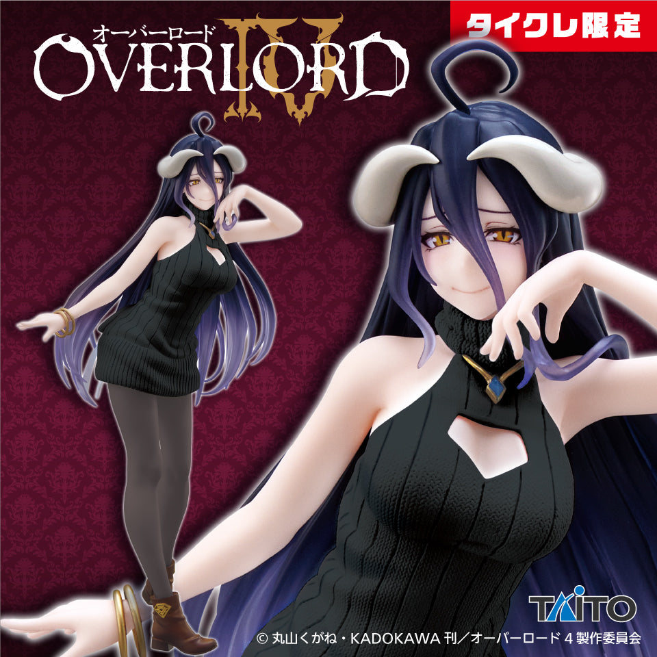 Overlord IV - Albedo - Coreful Figure - Knit Dress Ver.（Taito Crane Online Limited Ver) | animota