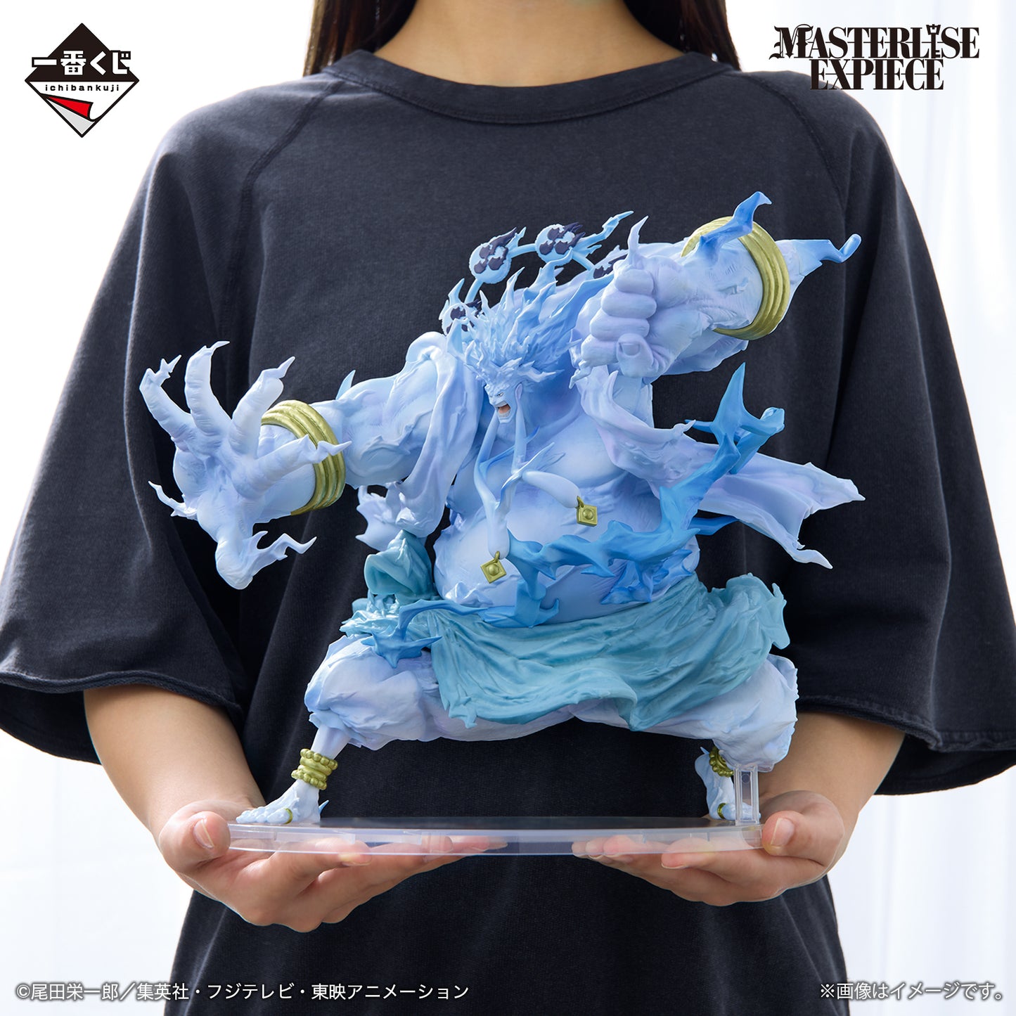 ONE PIECE - The Greatest Battle - To The Grand Line - 200 Million Volt Raijin MASTERLISE EXPIECE [Ichiban-Kuji Prize Last One]