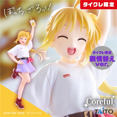 Anime 'BOCCHI THE ROCK!' Coreful Figure - Nijika Ichiji - Casual Clothes Ver. (Taito Crane Limited Ver.)
